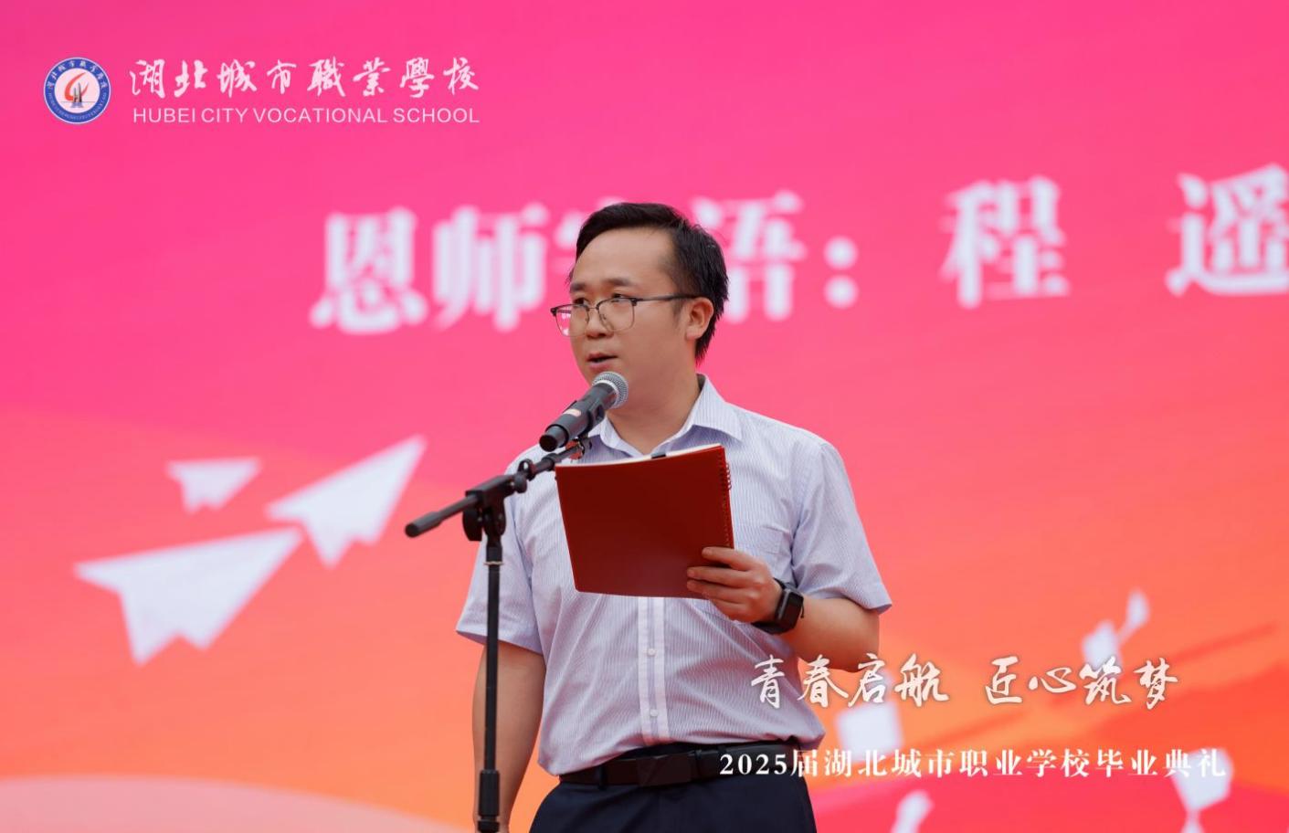 Image_845925304348606